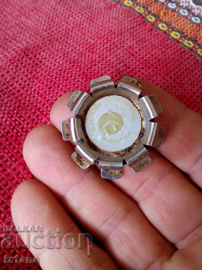 An old cap with price 10.00 BGN | € 5.11 An old cap with price 10.00 BGN | € 5.11