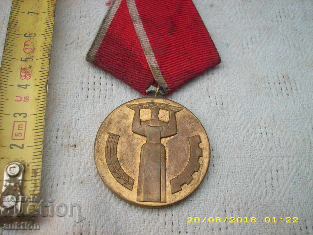 MEDAL 25 YEARS OF PEOPLE with price 2.59 BGN | € 1.32