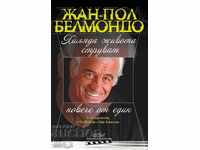 O mie de vieți valorează mai mult decât una