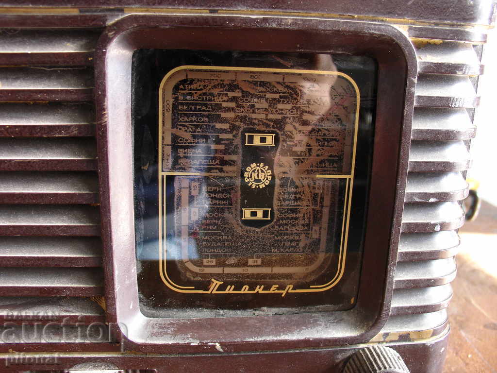Collector Radio Pioneer with price 45.00 BGN | € 23.01 Collector Radio Pioneer with price 45.00 BGN | € 23.01