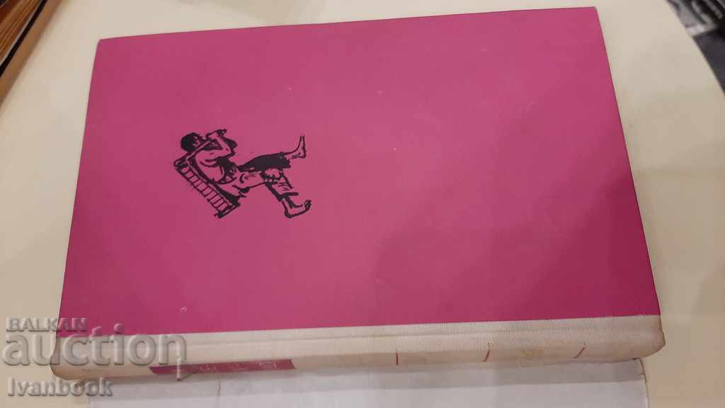 Auction Master don Gesuando - Giovanni Verga Auction Master don Gesuando - Giovanni Verga