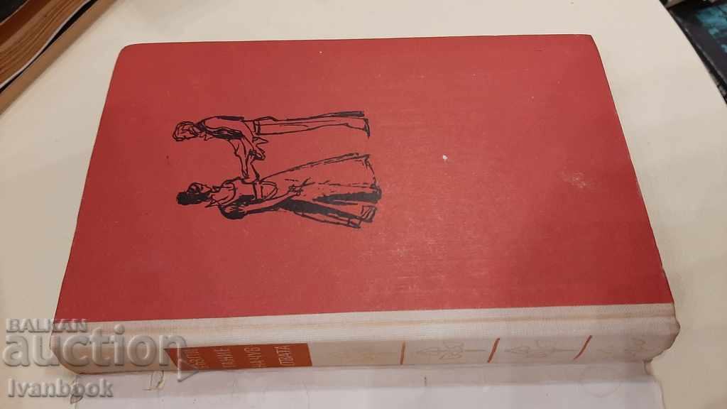 Delivery of Master don Gesuando - Giovanni Verga Delivery of Master don Gesuando - Giovanni Verga