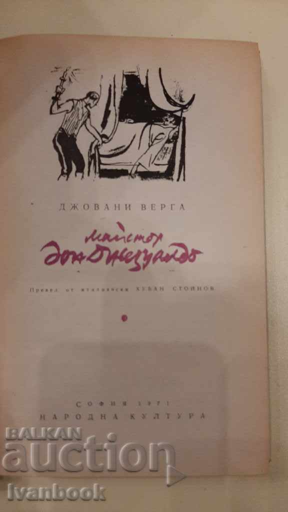 Master don Gesuando - Giovanni Verga - 5 Master don Gesuando - Giovanni Verga - 5