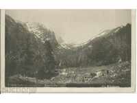 Стара картичка, Пирин