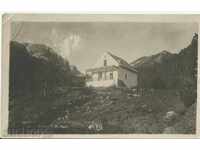 Стара картичка, Разлог, хижа „Яворов”