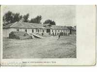 Стара картичка, електроцентрала р.Въча