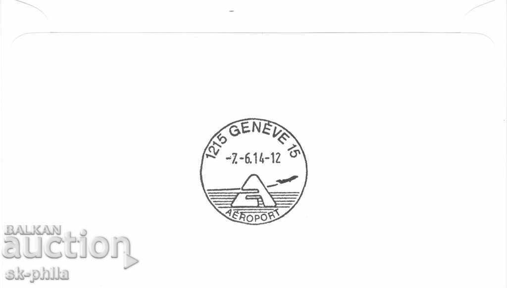 Airmail post - Aviation - ETIHAD airline with price 0.70 BGN | € 0.36 Airmail post - Aviation - ETIHAD airline with price 0.70 BGN | € 0.36