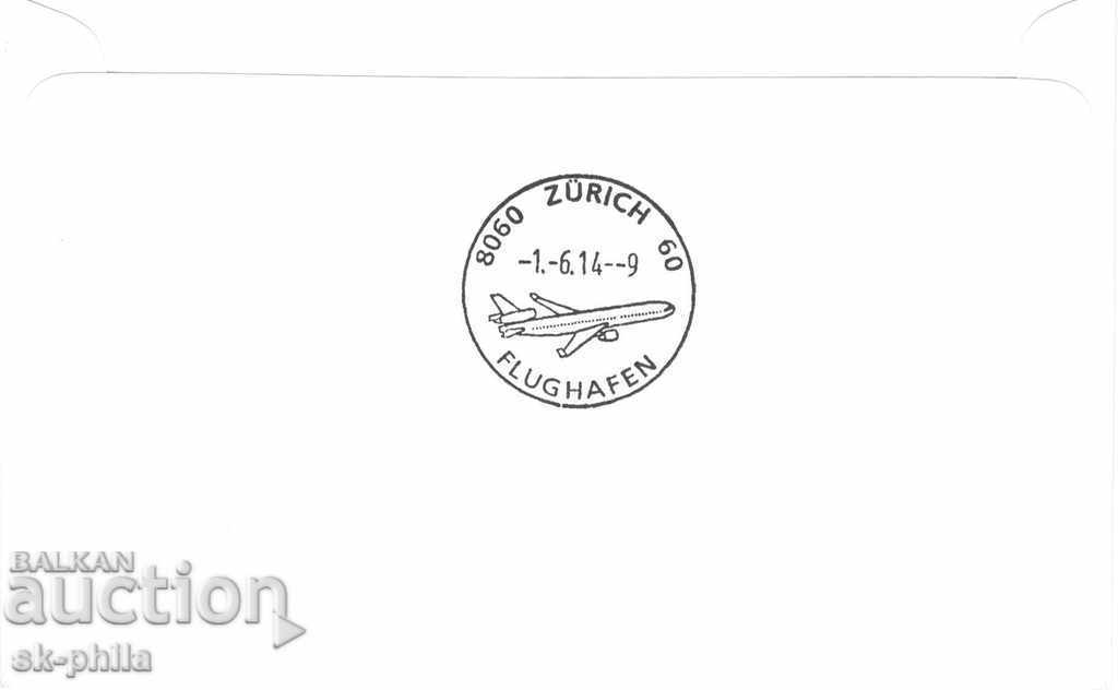 Airmail post - Aviation - ETIHAD airline with price 0.80 BGN | € 0.41 Airmail post - Aviation - ETIHAD airline with price 0.80 BGN | € 0.41