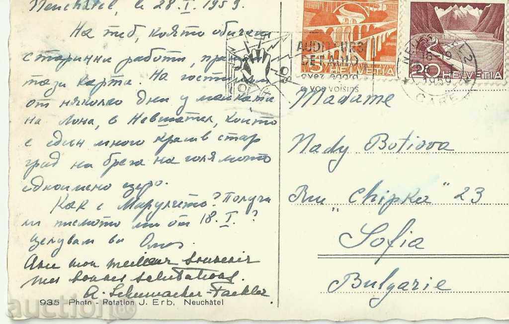 Παλιά καρτ-ποστάλ, Ελβετία, 1903 με τιμή 5.00 BGN | € 2.56 Παλιά καρτ-ποστάλ, Ελβετία, 1903 με τιμή 5.00 BGN | € 2.56