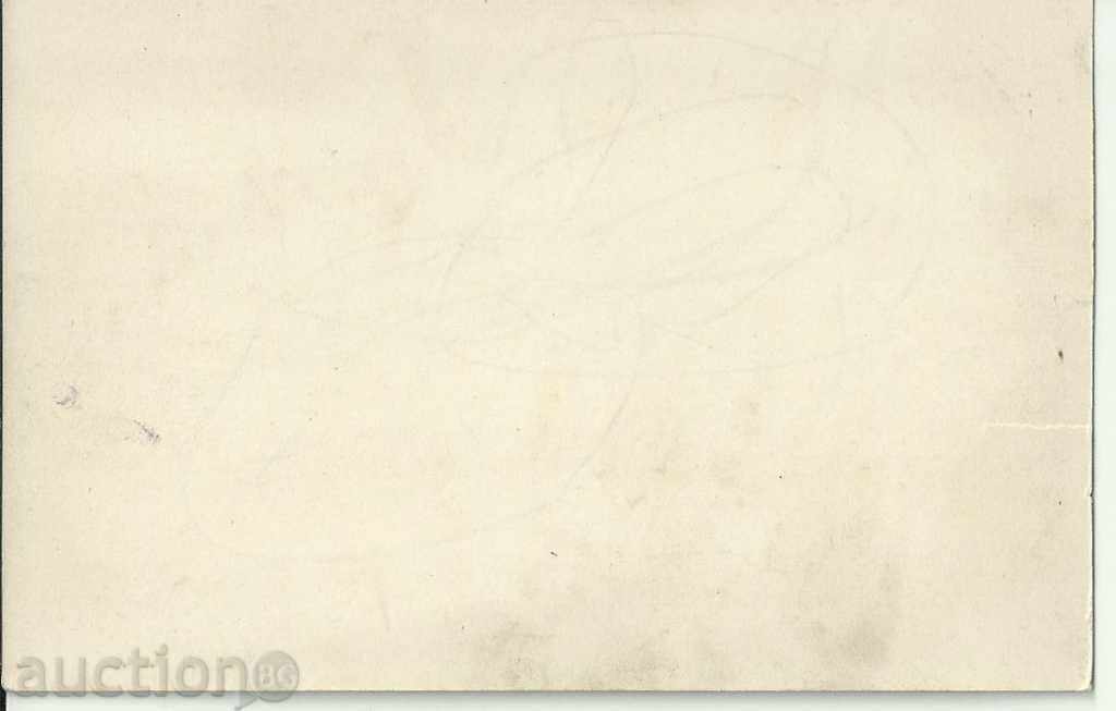 Old card, Zurich with price 4.00 BGN | € 2.05 Old card, Zurich with price 4.00 BGN | € 2.05