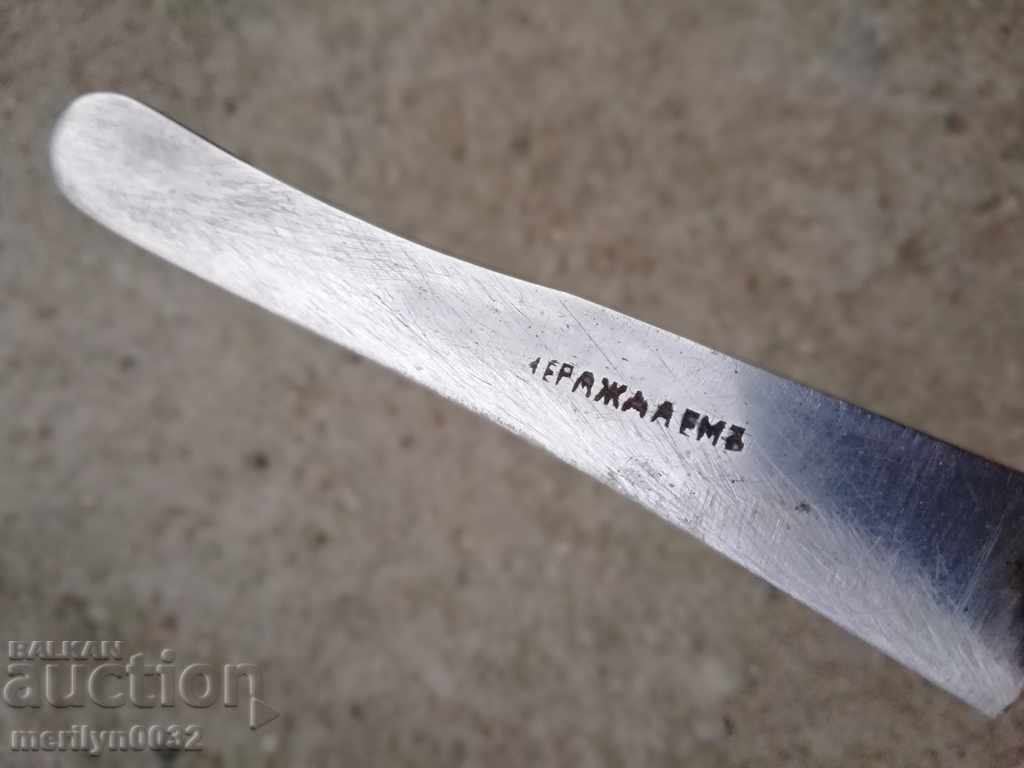 Delivery of Old knife Unborn doodle, knife blade Delivery of Old knife Unborn doodle, knife blade