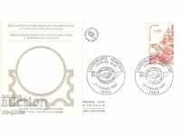 Postal envelope - France - APD, French cuisine
