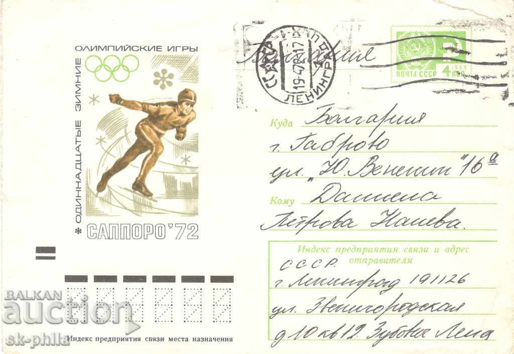 Plic de poștă - URSS, Jocurile Olimpice Sapporo 72