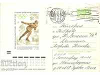 Postage envelope - USSR, Olympic Games Sapporo 72