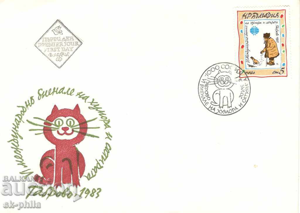 Poștală - PDB - Bienala Humor - Gabrovo 1983