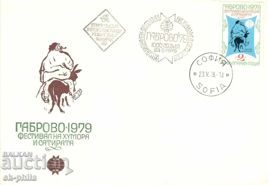 Postage envelope - PPC - Humor Festival - Gabrovo 1979