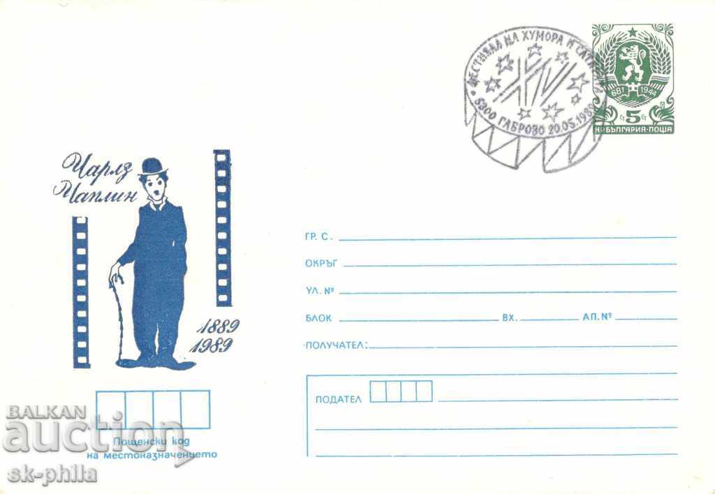 Пощенски плик - Фестивал на хумора - Габрово 1989 г.