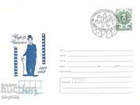 Пощенски плик - Фестивал на хумора - Габрово 1989 г.