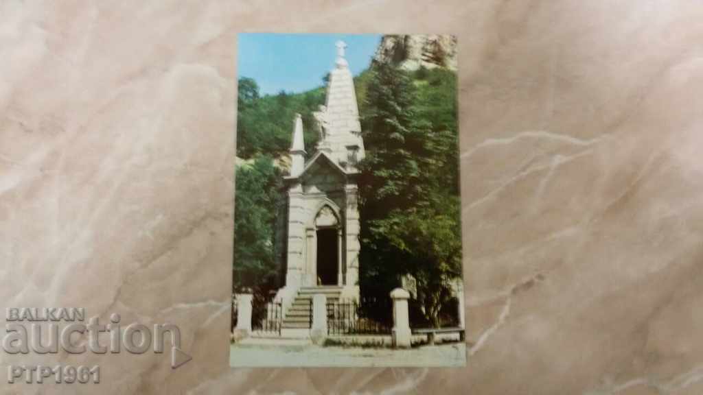 Mănăstirea-Dryanovski