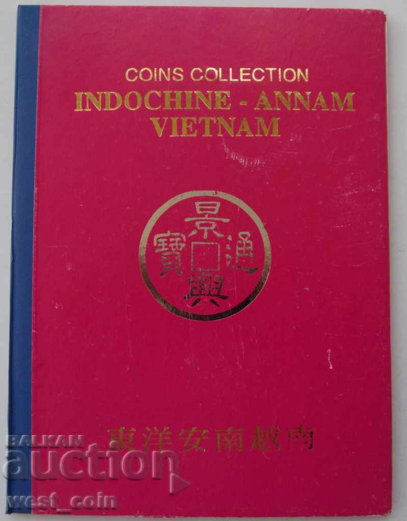 Indochina - Anam - Βιετνάμ Lot 1802 - 1976 με τιμή € 23.01 | 45.00 BGN