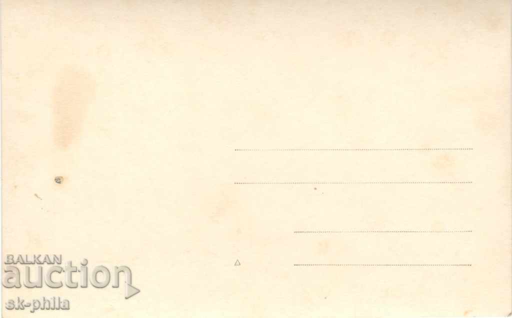 Antique φωτογραφία - μια ομάδα ανθρώπων με κοστούμια με τιμή 2.50 BGN | € 1.28 Antique φωτογραφία - μια ομάδα ανθρώπων με κοστούμια με τιμή 2.50 BGN | € 1.28