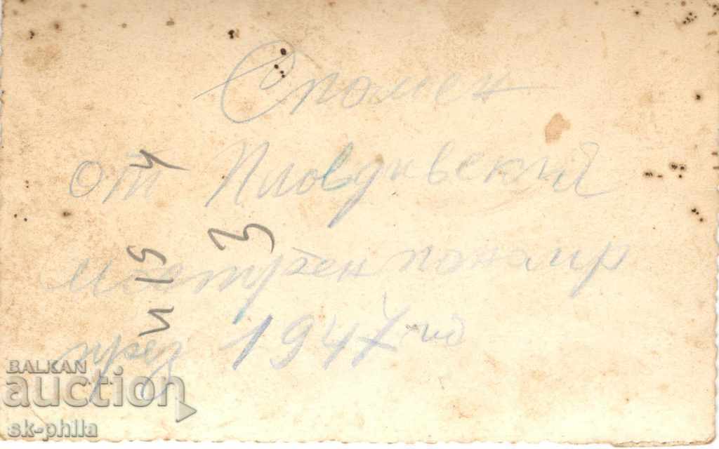 Fotografia veche - o amintire a târgului târgului din Plovdiv din 1947 cu preț 2.00 BGN | € 1.02