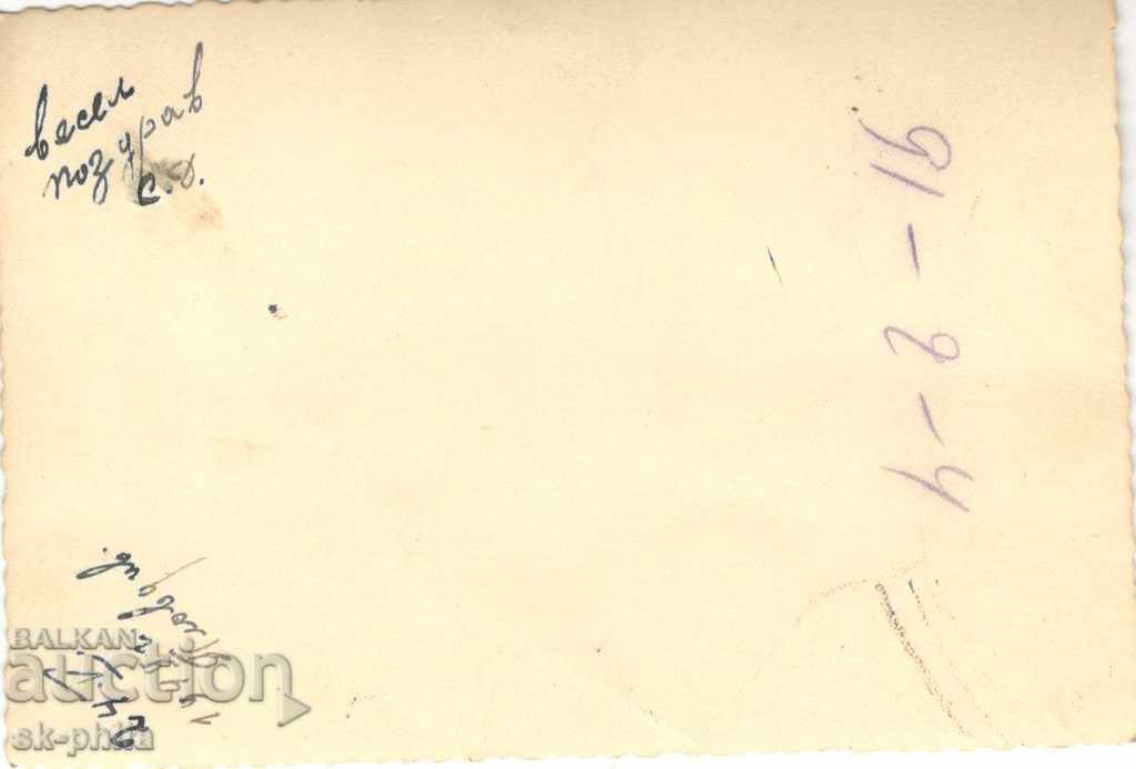 Old photo - memory from Plovdiv 1947 with price 2.00 BGN | € 1.02 Old photo - memory from Plovdiv 1947 with price 2.00 BGN | € 1.02