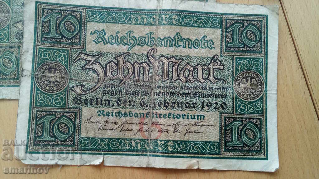 γερμανικά σήματα του Ράιχ με τιμή € 20.45 | 40.00 BGN γερμανικά σήματα του Ράιχ με τιμή € 20.45 | 40.00 BGN