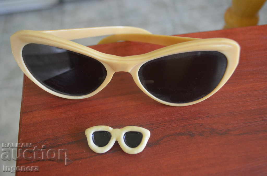 ΡΕΤΡΟ ΓΥΑΛΙΑ ΗΛΙΟΥ ΚΑΙ ΜΠΑΝΤΖ με τιμή 35.00 BGN | € 17.90 ΡΕΤΡΟ ΓΥΑΛΙΑ ΗΛΙΟΥ ΚΑΙ ΜΠΑΝΤΖ με τιμή 35.00 BGN | € 17.90