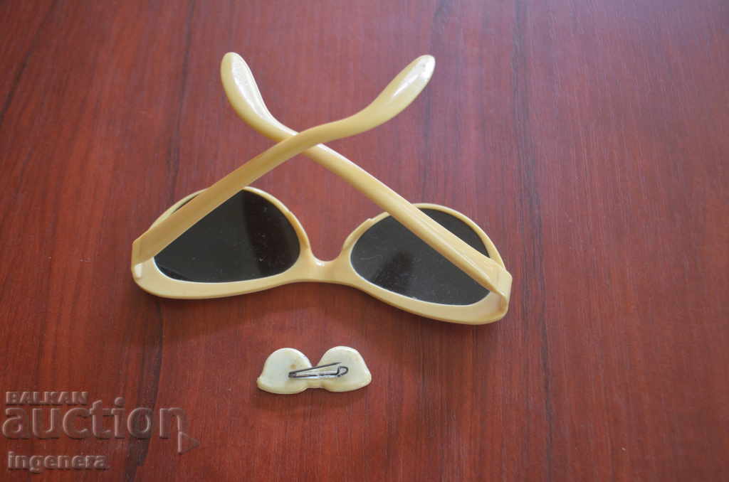 Δημοπρασία ΡΕΤΡΟ ΓΥΑΛΙΑ ΗΛΙΟΥ ΚΑΙ ΜΠΑΝΤΖ Δημοπρασία ΡΕΤΡΟ ΓΥΑΛΙΑ ΗΛΙΟΥ ΚΑΙ ΜΠΑΝΤΖ