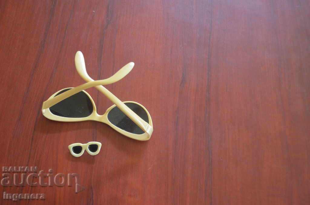 ΡΕΤΡΟ ΓΥΑΛΙΑ ΗΛΙΟΥ ΚΑΙ ΜΠΑΝΤΖ - 5 ΡΕΤΡΟ ΓΥΑΛΙΑ ΗΛΙΟΥ ΚΑΙ ΜΠΑΝΤΖ - 5