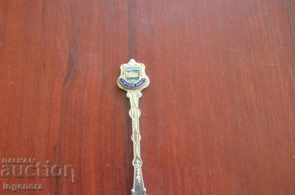 Licitație scoop colecție