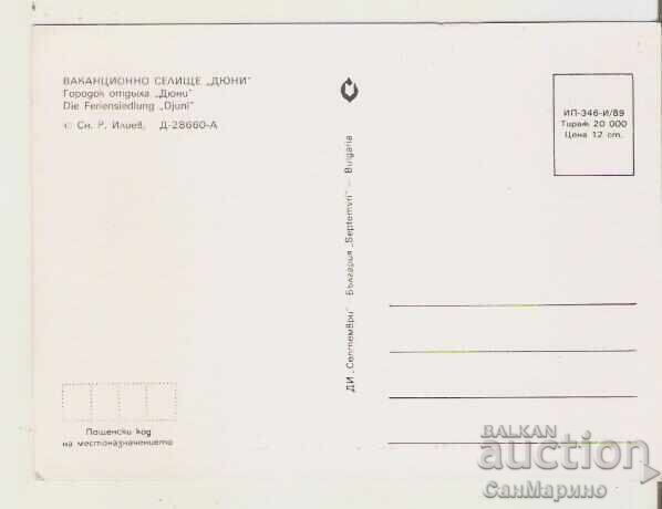 Bulgaria Dunes Holiday Village 2* Postcard with price 0.80 BGN | € 0.41 Bulgaria Dunes Holiday Village 2* Postcard with price 0.80 BGN | € 0.41