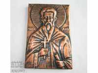 A Little Old Copper Icon St. John the Rila Wonderworker