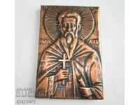 A small old copper icon of St. John of Rila the Miracle Worker