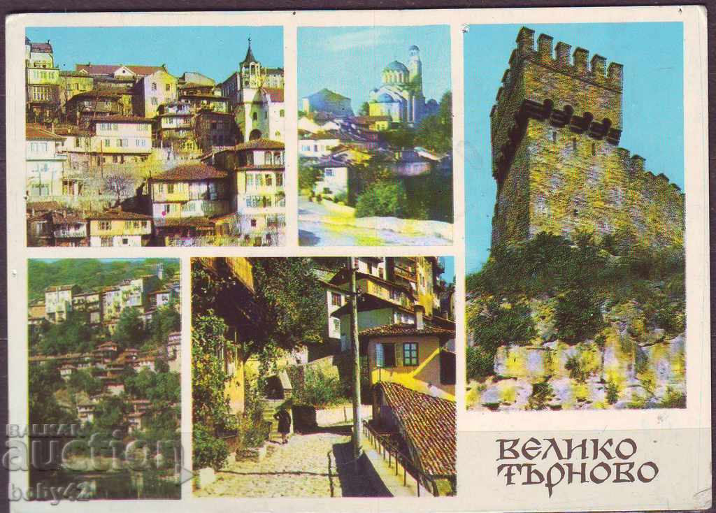 Veliko Tarnovo, M-1607-A, anii 60, înapoi - text scris de tip