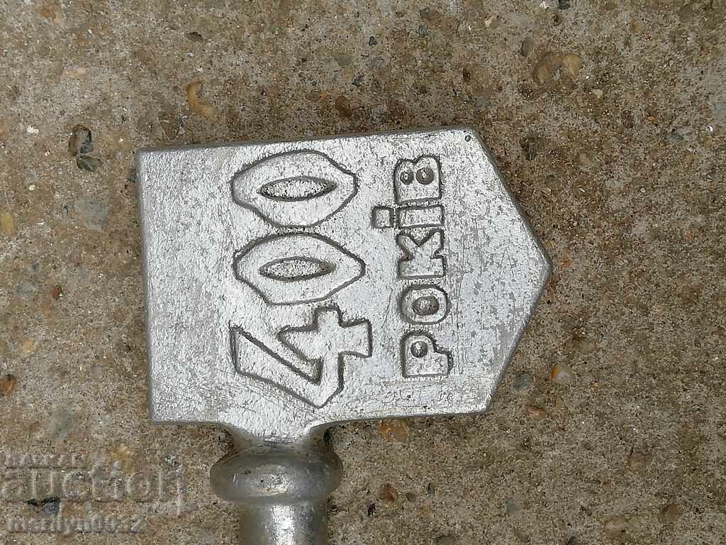 Souvenir key of the town of Kremenchuk - 5