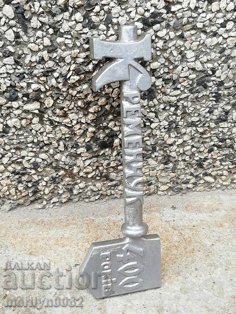 Souvenir key of the town of Kremenchuk - 6