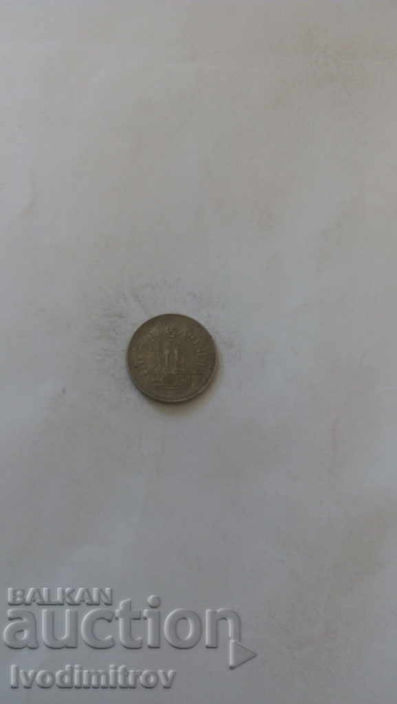 India 25 Pies 1975 with price 0.85 BGN | € 0.43 India 25 Pies 1975 with price 0.85 BGN | € 0.43