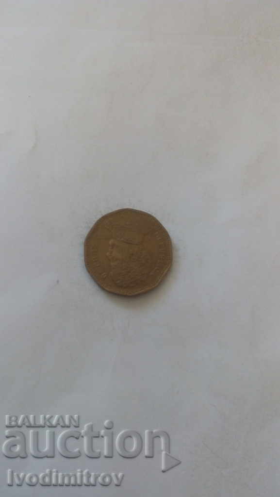 Chile 50 peso with price 1.45 BGN | € 0.74 Chile 50 peso with price 1.45 BGN | € 0.74