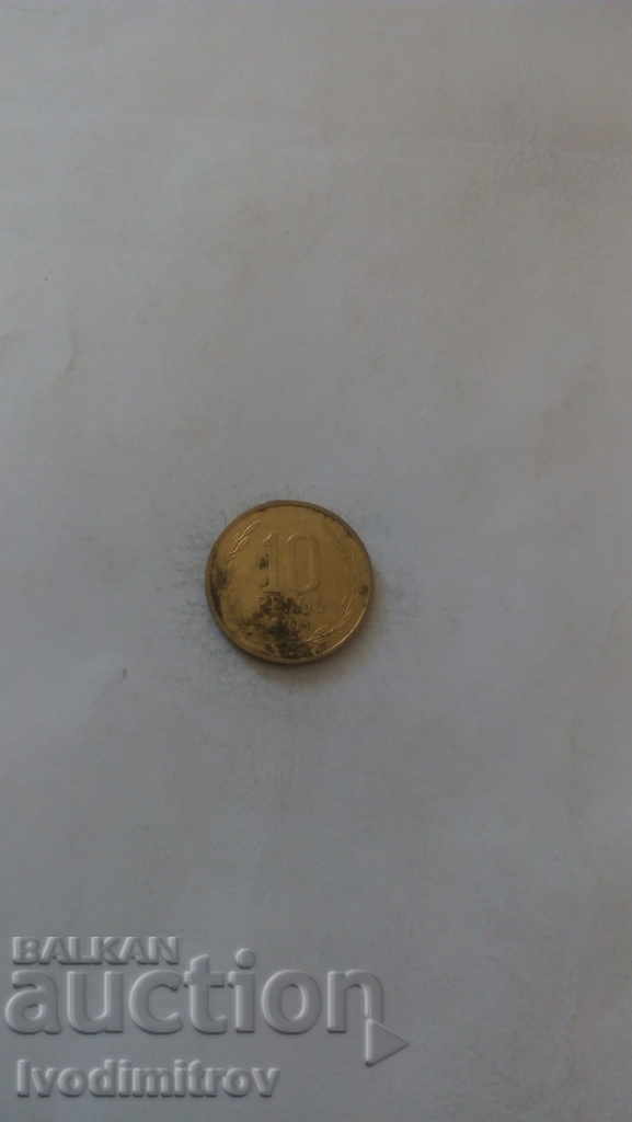 Chile 10 pesos 2013