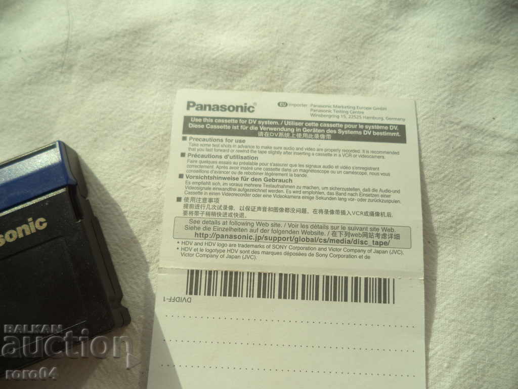MINI CASSETTE PANASONIC - 5