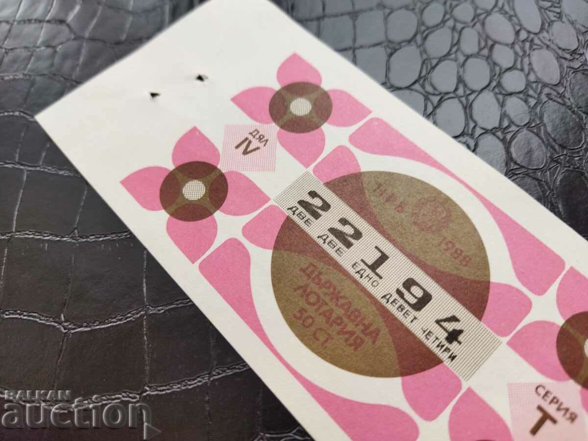 Bulgaria lottery ticket from 1988. UNC Title 4th - 7 Bulgaria lottery ticket from 1988. UNC Title 4th - 7