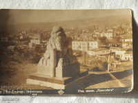 Горна Джумая  паметникът 1927   К 191