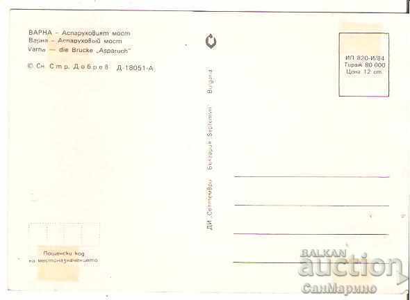 Card Bulgaria Varna Asparuhov Bridge 2 * with price 0.60 BGN | € 0.31 Card Bulgaria Varna Asparuhov Bridge 2 * with price 0.60 BGN | € 0.31
