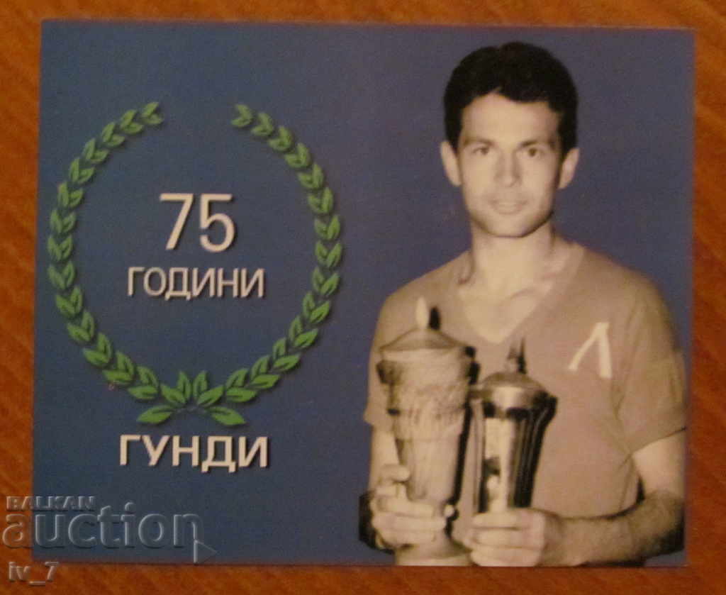 PATCH - 75 YEARS OF GUNDY'S BIRTH PATCH - 75 YEARS OF GUNDY'S BIRTH