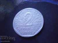 2 FRANK FRANCE 1980 COIN
