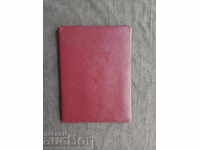 Πιστοποιητικό διδακτικής επάρκειας ΔΑΙ