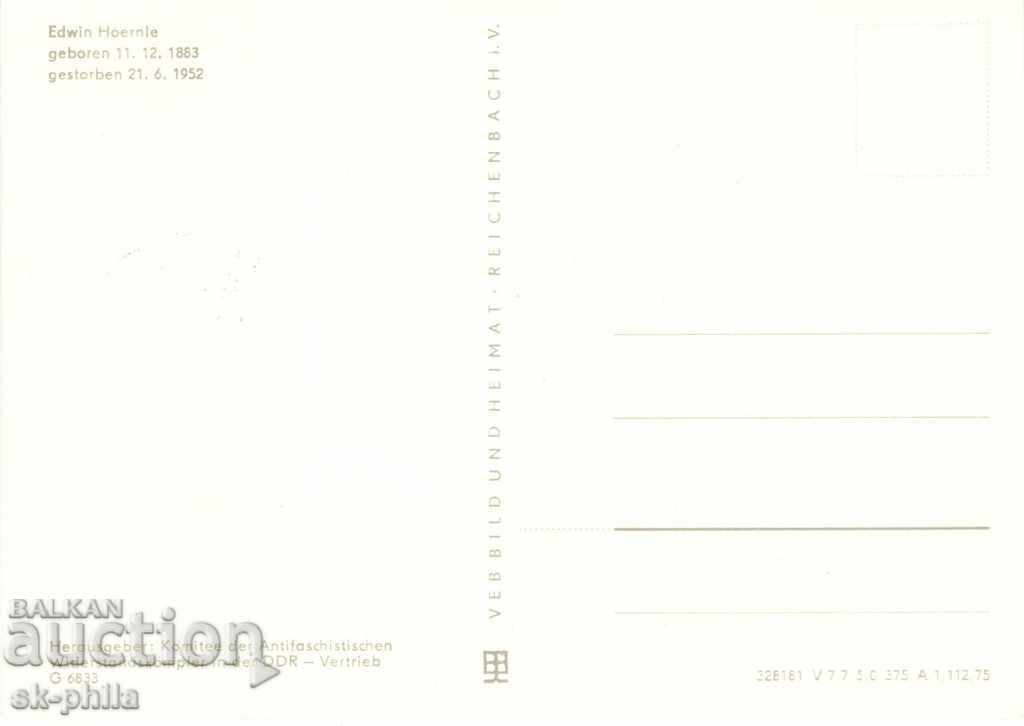 Postcard - Clainbogen - Brand for Edwin Horney with price 0.50 BGN | € 0.26 Postcard - Clainbogen - Brand for Edwin Horney with price 0.50 BGN | € 0.26