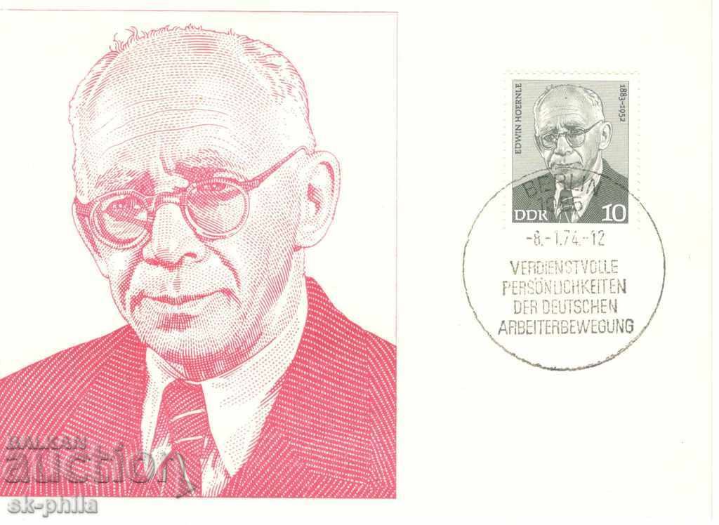 Пощенска картичка - клайнбоген - марка за Едвин Хорни